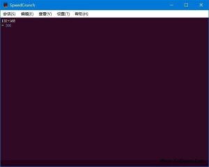 SpeedCrunch(高精度科学计算器) v0.12 中文免费版-私藏阁