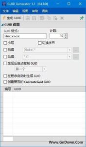 GUID Generator(GUID随机生成工具) v1.1 中文免费版-私藏阁