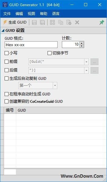 GUID Generator(GUID随机生成工具) v1.1 中文免费版-私藏阁