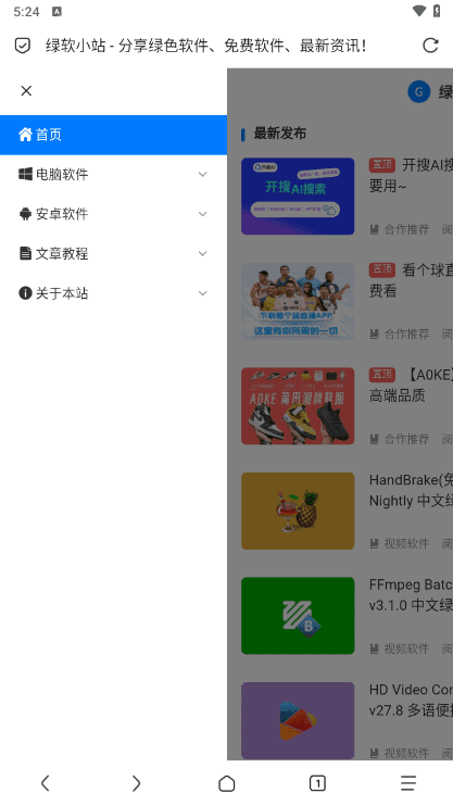 Via浏览器APP(简洁轻快的浏览器) v6.3.1 谷歌版-私藏阁