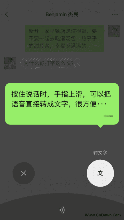 微信APP(WeChat) v8.0.49.2685 微信谷歌版-私藏阁