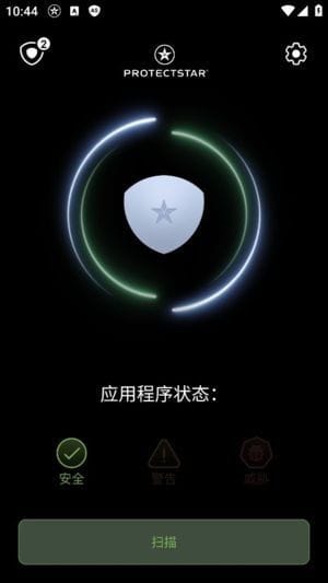 Anti Spy安卓版(安卓手机智能防护应用) v6.5.6 修改版-私藏阁