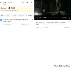 迅雷APP(手机迅雷不限速) v8.03.0.9067 破解版-私藏阁