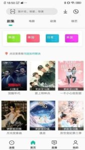 易看APP(免费安卓影视软件) v23.06.15 去广告版-私藏阁