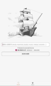 比特舟Pro(资源种子搜索器APP) v1.3.9 免费版-私藏阁