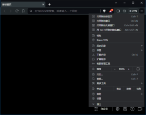 Brave Browser(快速私密网页浏览器) v1.81.136 多语便携版-私藏阁