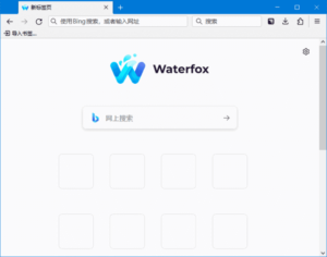 Waterfox(水狐浏览器下载) v6.6.1 / 2022.11 Classic-私藏阁