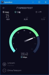 Speedtest by Ookla电脑版(测试网络连接速度) v1.13.194.1-私藏阁