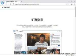 剪报浏览器(裁剪网页中的精彩内容) v2.9.2.8-私藏阁