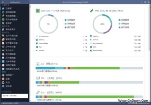 jv16 PowerTools(系统优化工具) v8.1.0.1564 多语便携版-私藏阁