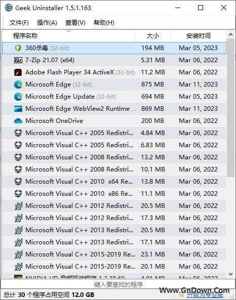 Geek Uninstaller(软件卸载工具) v1.5.2.165 中文版-私藏阁