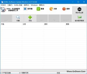 SUMo(Windows系统软件升级工具) v5.17.10 中文版-私藏阁