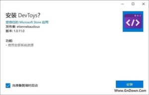 DevToys(Windows开发工具集合) v1.0.13.0 中文版-私藏阁