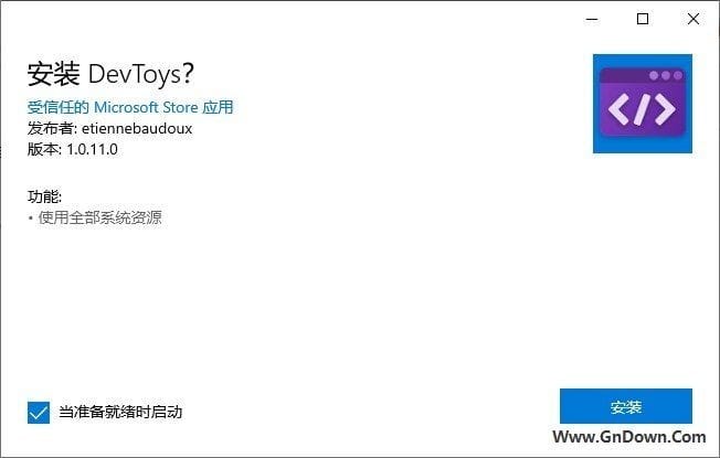 DevToys(Windows开发工具集合) v1.0.13.0 中文版-私藏阁