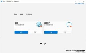 WPD(Windows系统隐私优化工具) v1.5.2042-私藏阁