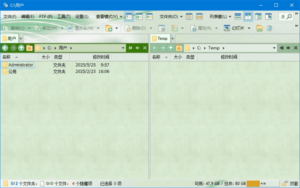 Directory Opus(文件管理器) v12.33 Neoland 经典封装版-私藏阁