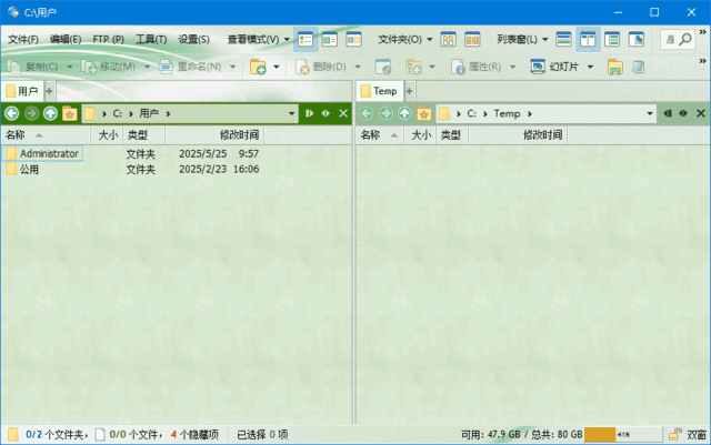 Directory Opus(文件管理器) v12.33 Neoland 经典封装版-私藏阁