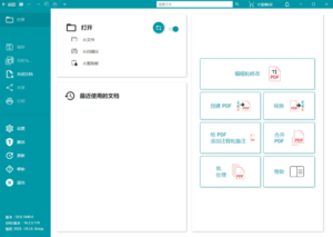 Readiris PDF(OCR文字识别工具) v25.0.1049-私藏阁