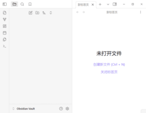 Obsidian(黑曜石Markdown笔记) v1.9.12 中文绿色版-私藏阁