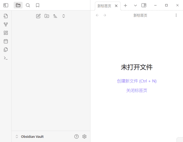 Obsidian(黑曜石Markdown笔记) v1.9.12 中文绿色版-私藏阁