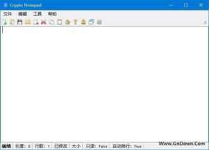 Crypto Notepad(免费的加密记事本软件) v1.7.3 中文版-私藏阁
