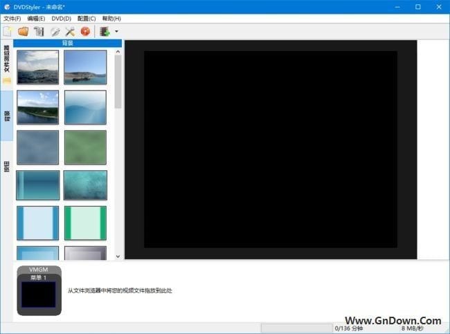 DVDStyler(开源的DVD菜单制作工具) v3.2.1 中文免费版-私藏阁