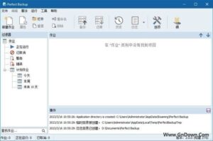 Perfect Backup(免费商用备份恢复软件) v3.2.0.661-私藏阁