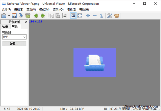 Universal Viewer Pro(通用文件查看工具) v6.7.9.0-私藏阁