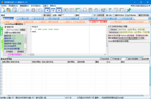 菲菲更名宝贝(文件批量重命名软件) v5.0.9.27 中文绿色版-私藏阁