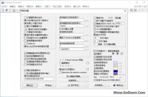 X-Ways Forensics v20.5 SR-1 解锁全功能版-私藏阁