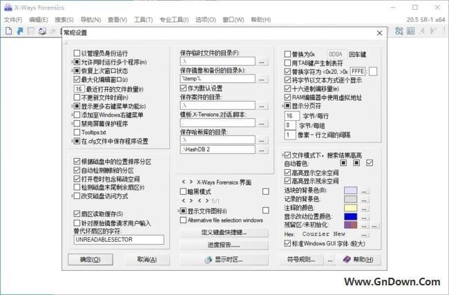 X-Ways Forensics v20.5 SR-1 解锁全功能版-私藏阁