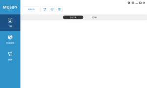 Musify Music Downloader(音乐下载工具) v4.3.0 多语便携版-私藏阁