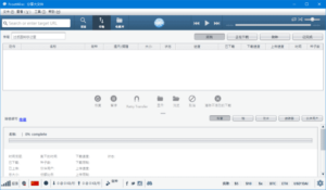 FrostWire(P2P文件共享软件) v6.14.0 Build 326-私藏阁