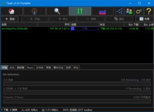 Tixati(免费群组BitTorrent客户端) v3.36-1 官方便携版-私藏阁