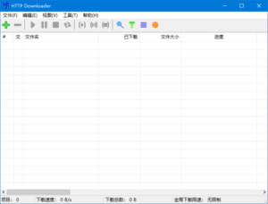 HTTP Downloader(免费下载工具) v1.0.6.6 中文绿色版-私藏阁