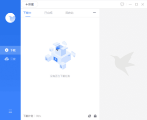 迅雷 v11.1.12.1692 去广告VIP绿色精简最终版(12.26)-私藏阁