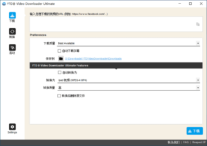 YTD Video Downloader(视频下载软件) Pro v7.6.4.1 多语便携版-私藏阁