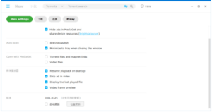 MediaGet(功能强大的下载工具) v3.01.4330 便携版-私藏阁