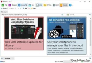 Mipony(国外网盘资源下载器) v3.3.0 中文免费版-私藏阁