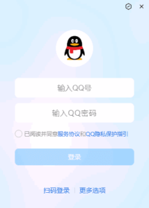 腾讯QQ(互联网通讯软件) v9.9.21.38711 全新NT架构-私藏阁