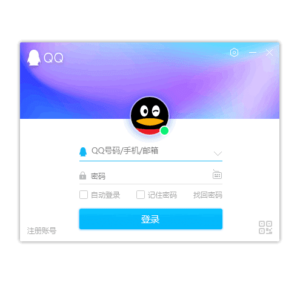 腾讯QQ2024 PC版 9.7.23.29406 去广告绿色精简版-私藏阁