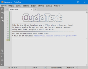 CudaText(免费开源代码编辑器) v1.226.7.0 中文绿色版-私藏阁