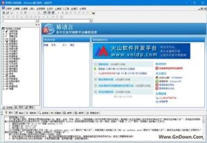 易语言(可视化的编程语言) v5.95 加密狗版-私藏阁
