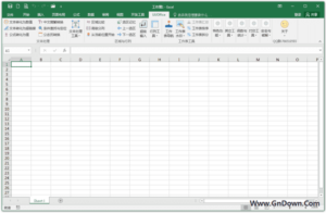 UUOffice工具箱(功能强大的Office插件) v2.0-私藏阁
