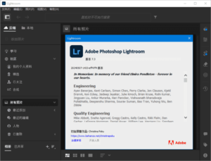 Adobe Photoshop Lightroom(图像处理软件) v8.0 破解版-私藏阁