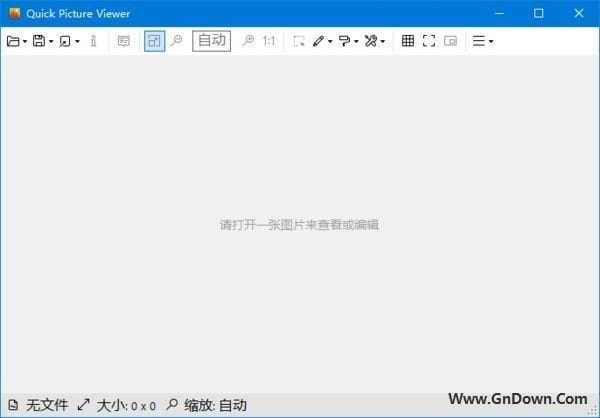 Quick Picture Viewer(图片查看器软件) v3.1.4 中文免费版-私藏阁