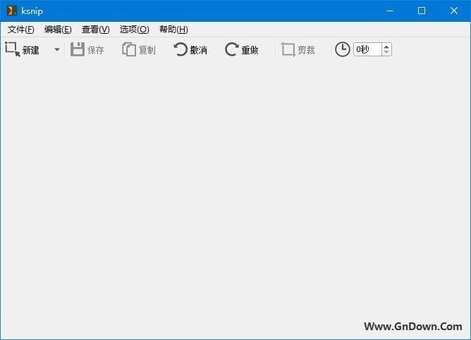 ksnip(功能强大的开源截图工具) v1.10.1 中文免费版-私藏阁