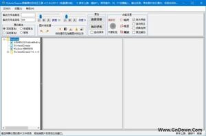 PictureCleaner(图像漂白校正工具) v1.1.8.22011 中文绿色版-私藏阁