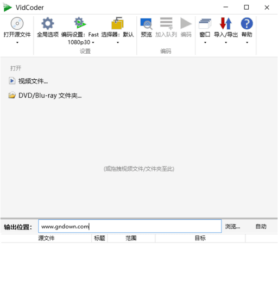 VidCoder(开源免费视频编辑工具) v11.11 / 12.4 Beta 多语便携版-私藏阁