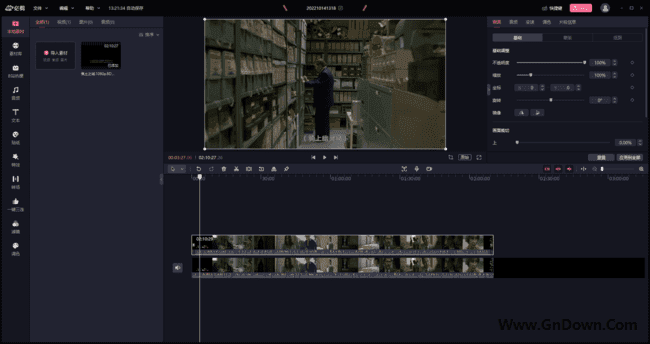 必剪PC版官方原版丨最新版下载丨版本号 3.3.9-私藏阁